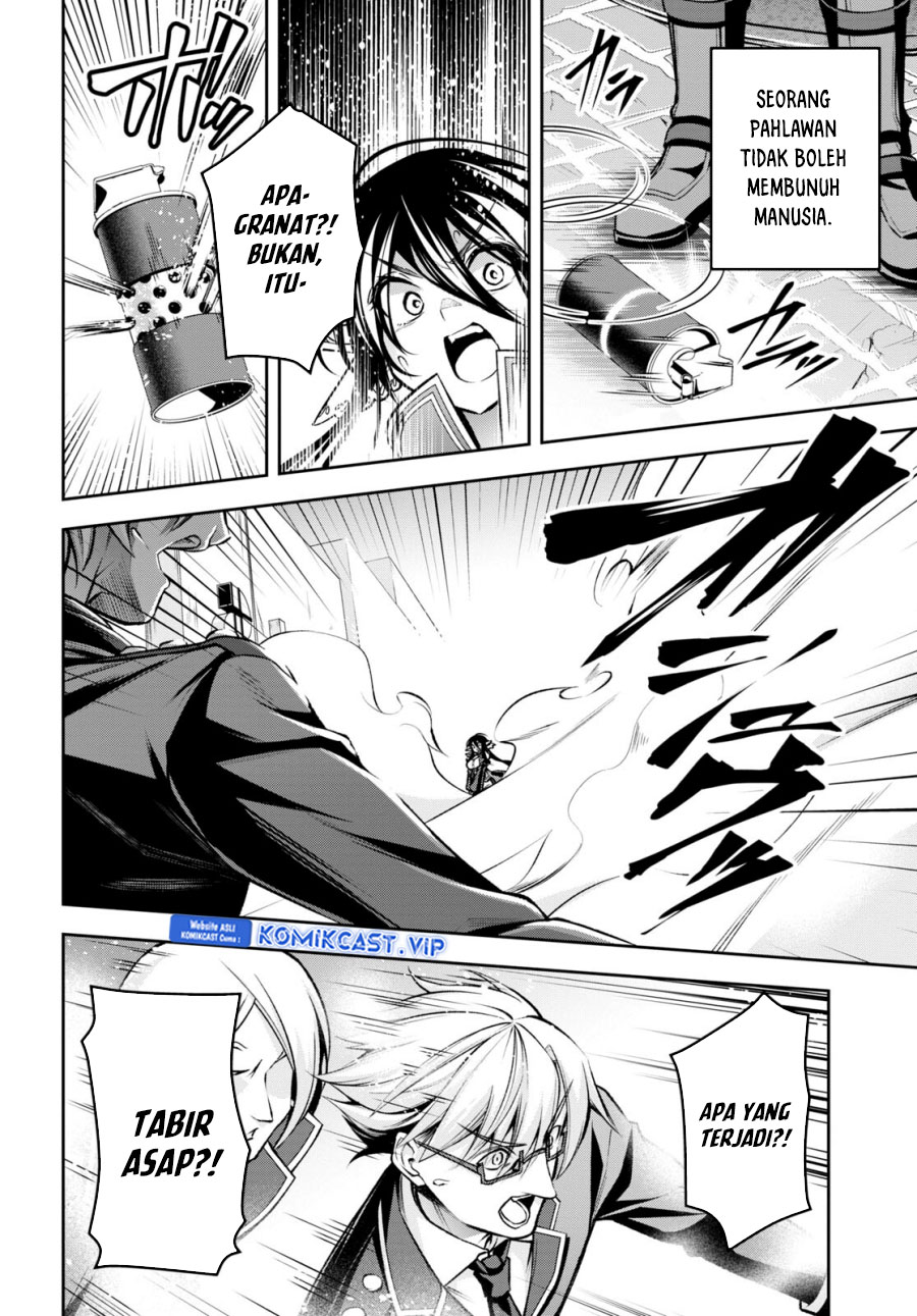 Demon’s Sword Master of Excalibur School